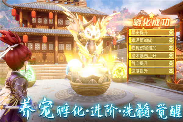 天仙月 最新版v1.0.5.1